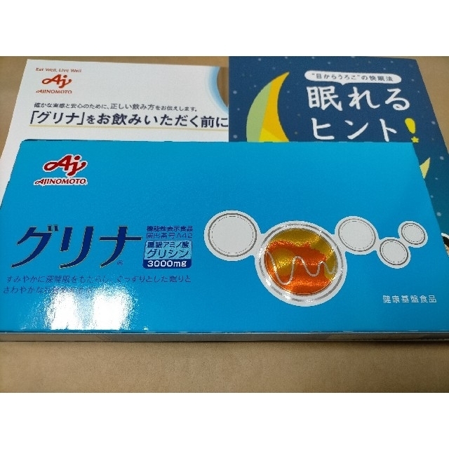 味の素(アジノモト)の味の素　 グリナ　グレープフルーツ味　30本　スティック 食品/飲料/酒の健康食品(アミノ酸)の商品写真