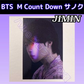 韓国　BTS　PROOF　M Count Down　サノク　テヒョン　トレカ