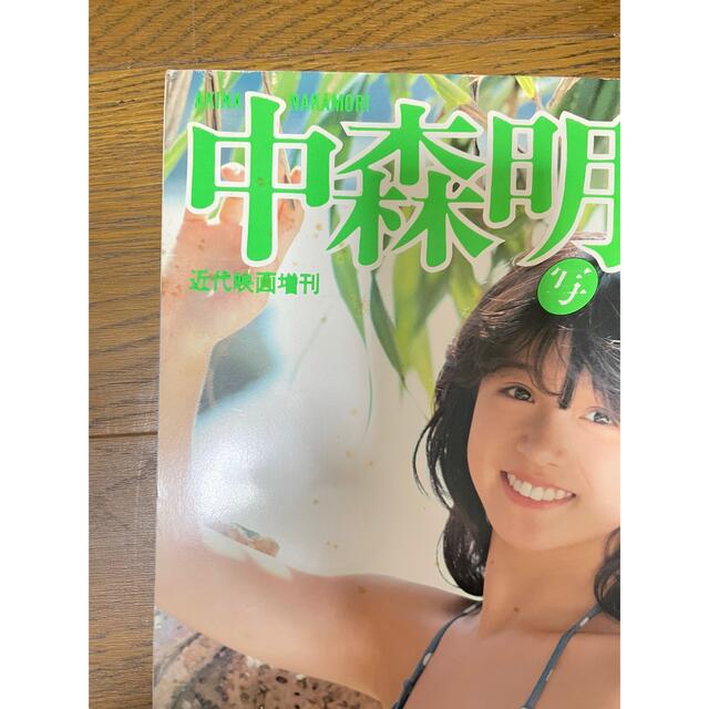 中森明菜 写真集の通販 by rabi's shop|ラクマ