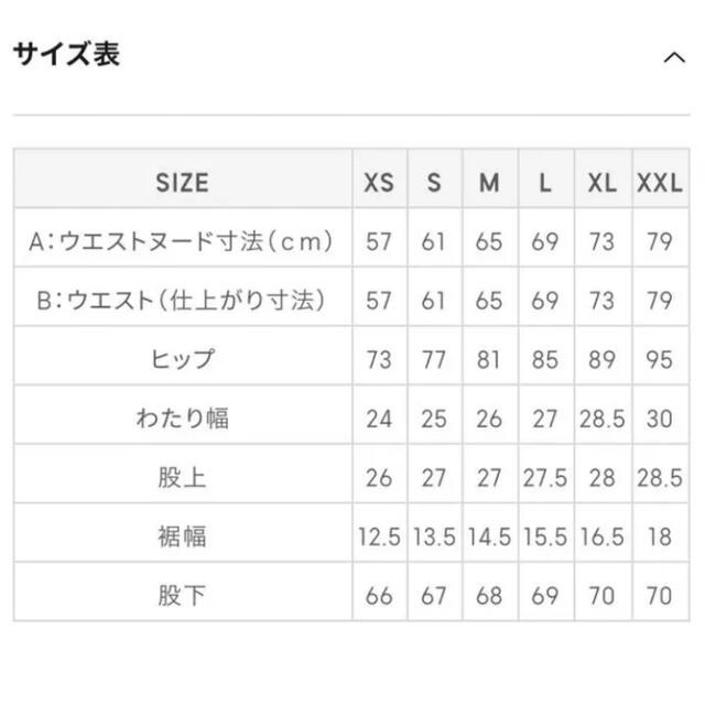 GU(ジーユー)のGU ハイウエストシガレットアンクルジーンズ スキニー デニム レディースのパンツ(デニム/ジーンズ)の商品写真