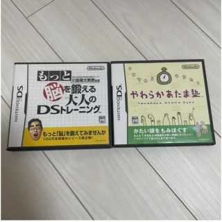 ニンテンドーDS(ニンテンドーDS)のもっと脳を鍛える大人のDSトレーニング やわらかあたま塾(携帯用ゲームソフト)