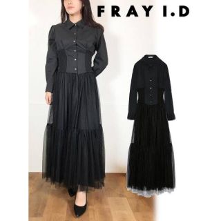 フレイアイディー(FRAY I.D)のフレイアイディー FRAY I.D ワンピース チュールティアードドレス(ロングワンピース/マキシワンピース)