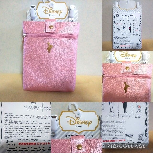 Disney(ディズニー)の★新品 ◆Disneyディズニー プーさん  POCKET +PLUS 3Way レディースのバッグ(ショルダーバッグ)の商品写真