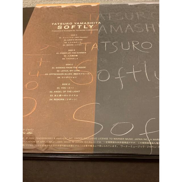 山下達郎 Softly アナログ盤 レコード LP ソフトリー 特典付き 2