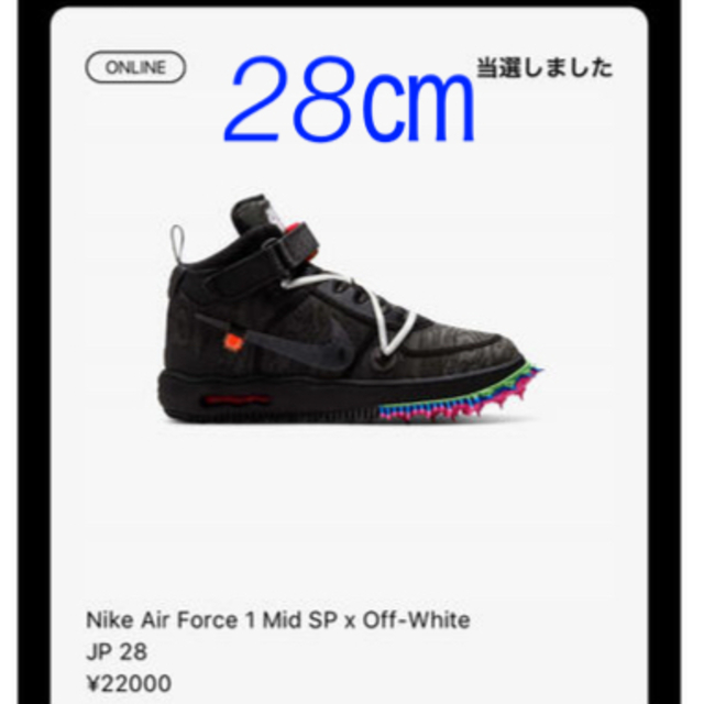 Off-White × Nike Air Force 1 Mid "Black"