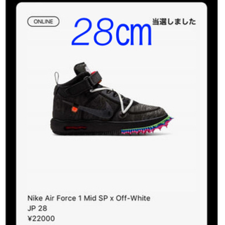 オフホワイト(OFF-WHITE)のOff-White × Nike Air Force 1 Mid "Black"(スニーカー)