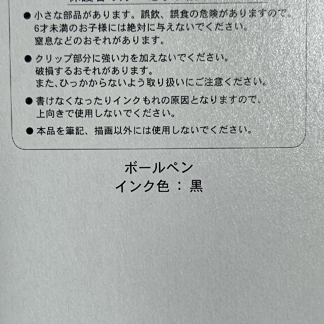 ダッフィー(ダッフィー)の【TDS・新品】スプリングヴォヤッジのダッフィー達のボールペン エンタメ/ホビーのおもちゃ/ぬいぐるみ(キャラクターグッズ)の商品写真