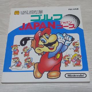 ファミリーコンピュータ(ファミリーコンピュータ)のゴルフJAPANコース 説明書&ケース(その他)