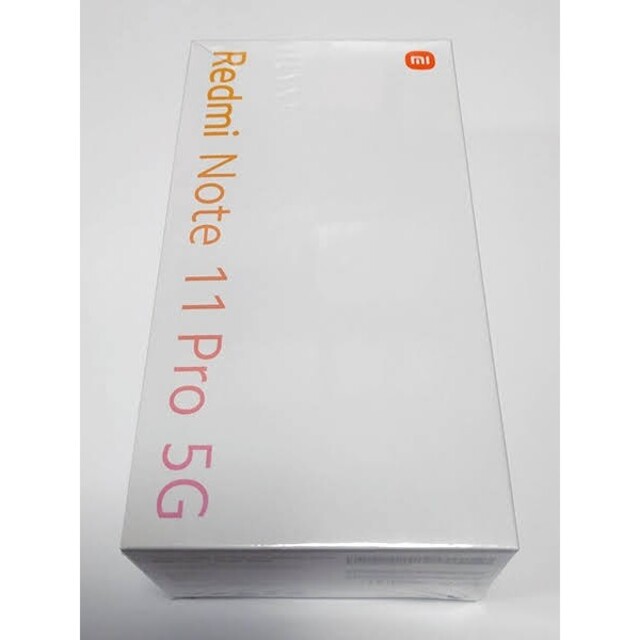 Xiaomi Redmi Note 11 Pro 5G アトランティックブルー