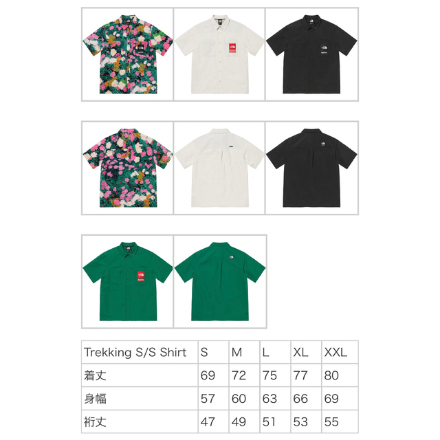 Supreme(シュプリーム)のSupreme The North Face Trekking Shirt 花柄 メンズのトップス(シャツ)の商品写真