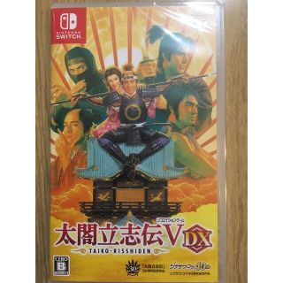 コーエーテクモゲームス(Koei Tecmo Games)の【新品未開封】  太閤立志伝V DX [通常版](家庭用ゲームソフト)