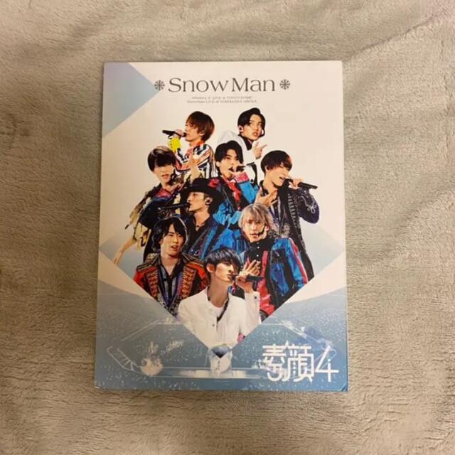 素顔4 SnowMan 初回生産限定盤 Disc1.3のみ 1着でも送料無料