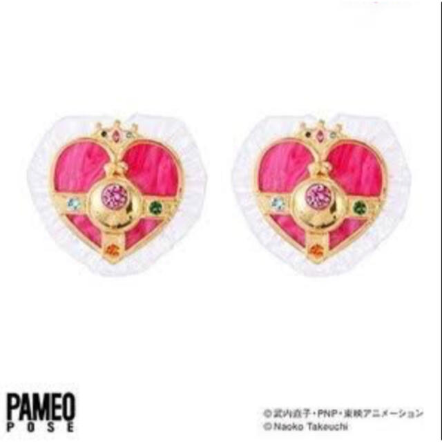 人気の贈り物が PAMEO POSE - セーラームーン パメオポーズ コズミック ピアス 伊勢丹 ピアス 人気の贈り物が PAMEO POSE - セーラームーン パメオポーズ コズミック ピアス 伊勢丹 ピアス
