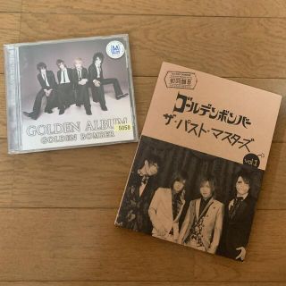 ゴールデンボンバー 金爆 DVD CD アルバム セット まとめ売り(ミュージシャン)