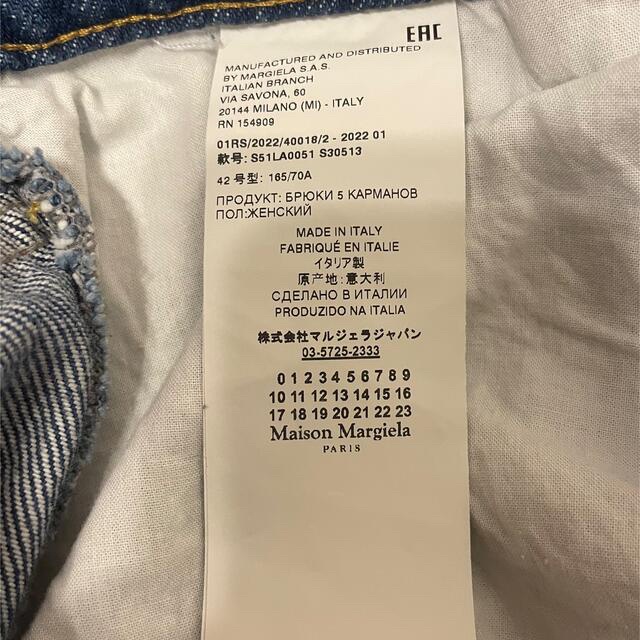 Maison Martin Margiela(マルタンマルジェラ)のMaison Margiela スラッシュデニム　42 レディースのパンツ(デニム/ジーンズ)の商品写真