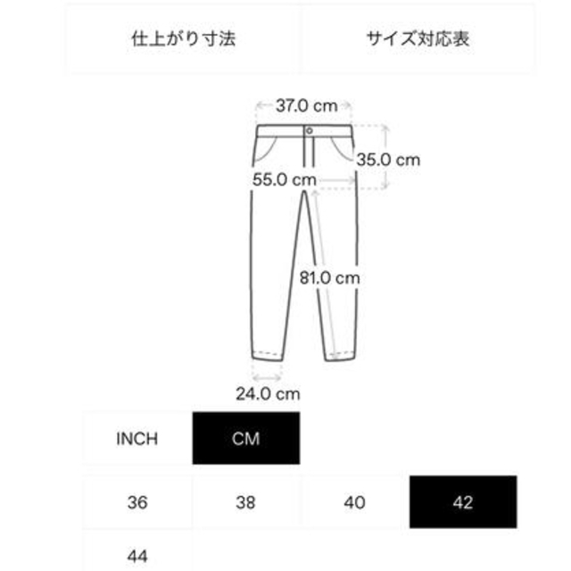 Maison Martin Margiela(マルタンマルジェラ)のMaison Margiela スラッシュデニム　42 レディースのパンツ(デニム/ジーンズ)の商品写真