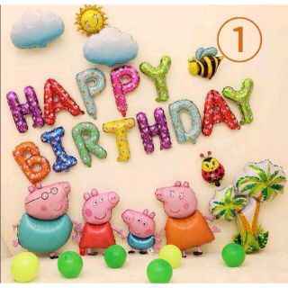 #peppapigペッパピッグ柄ファミリー誕生日祝い柄 バルーンセット (キャラクターグッズ)