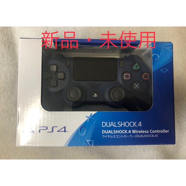 【新品・未使用】PS4 DUALSHOCK 4純正コントローラー　ブルー