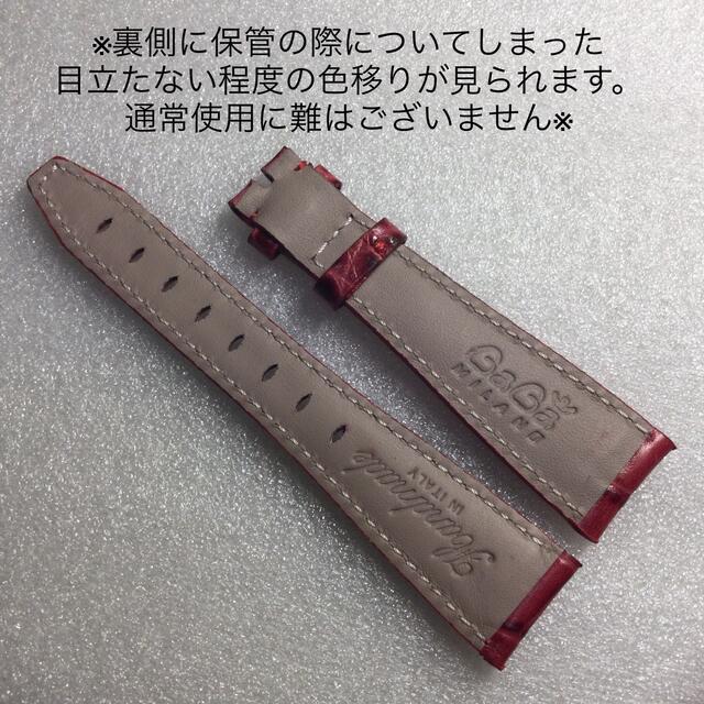 GaGa MILANO(ガガミラノ)のXLサイズ現品限り★40mm☆M字金具付　ガガミラノ レッド レザーベルト男女可 メンズの時計(腕時計(アナログ))の商品写真