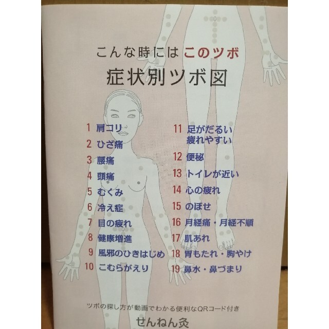 【送料無料　200点】せんねん灸オフ　レギュラー　伊吹 コスメ/美容のボディケア(その他)の商品写真