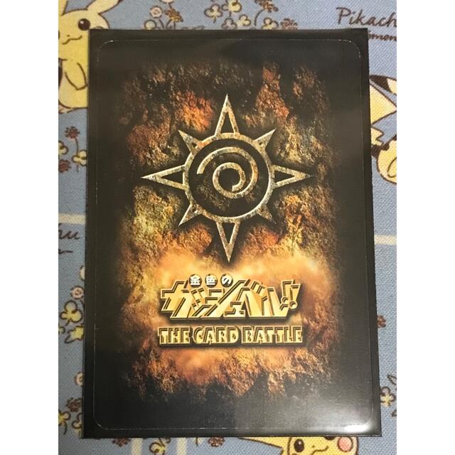 BANDAI - 金色のガッシュベル THE CARD BATTLE バベルガ BANDAI - 金色のガッシュベル THE CARD BATTLE バベルガ