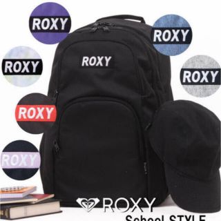 ロキシー(Roxy)の★あさはるこんさん専用ページ★(リュック/バックパック)