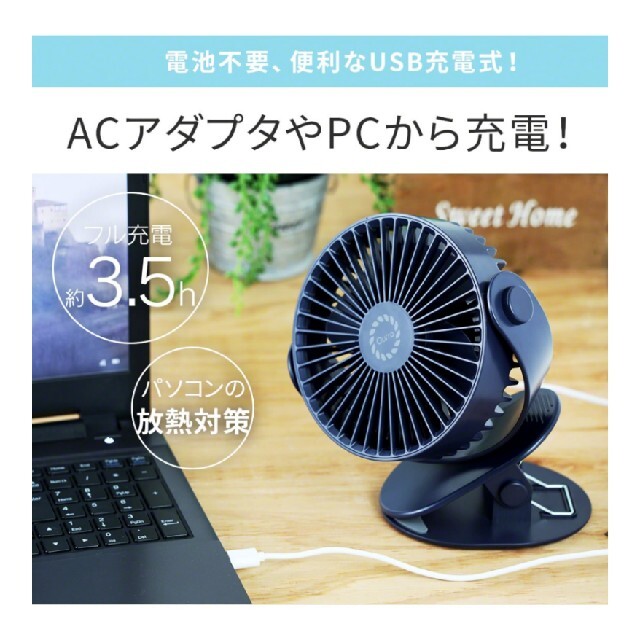 Qurra クリップ扇風機 Anemo Clip スマホ/家電/カメラの冷暖房/空調(扇風機)の商品写真