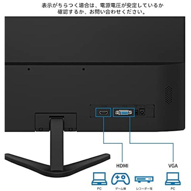 HDMI モニター 19インチモニター、pc モニター 液晶ディスプレイ スマホ/家電/カメラのPC/タブレット(ディスプレイ)の商品写真