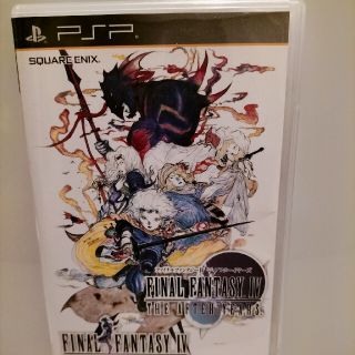 プレイステーション4(PlayStation4)のファイナルファンタジーIV コンプリートコレクション PSP(携帯用ゲームソフト)