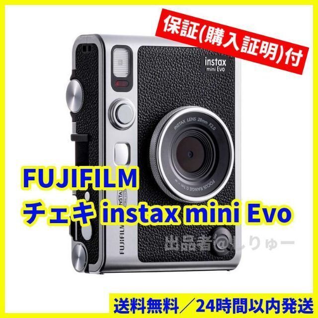 sudu様専用 チェキ instax mini Evo インスタントカメラ 3台 【正規