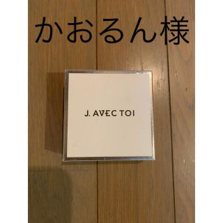 J.AVECTOI(化粧水/ローション)