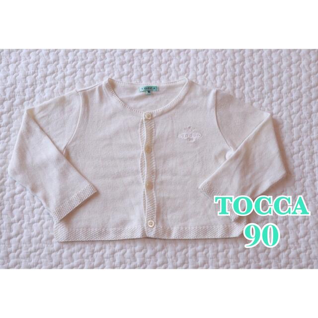 トッカ　TOCCA カーディガン　90cm バンビーニ