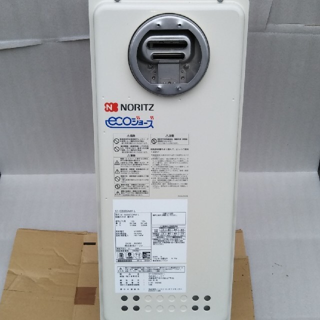  SRT-2060SAWX-PS-2 BL 20号 都市ガス用 オート PS標準設置型 - 1