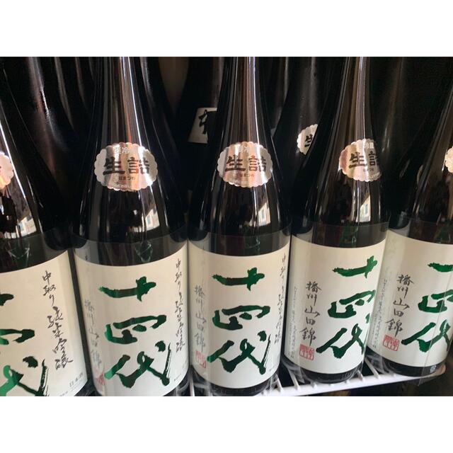 最低価格の 十四代 中取り純米吟醸 播州山田錦1800ml 13本 日本酒