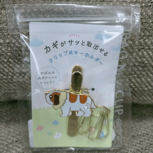 アルプスの少女ハイジ カギがサッと取り出せるクリップ式キーホルダー ヨーゼフ 犬の通販 By Yoshiko S Shop ラクマ アルプスの少女ハイジ カギがサッと取り出せるクリップ式キーホルダー ヨーゼフ 犬の通販 By Yoshiko S Shop ラクマ