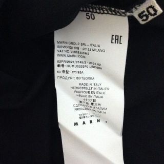 新品 50 21aw MARNI スプレー ロゴ Tシャツ 黒 2403