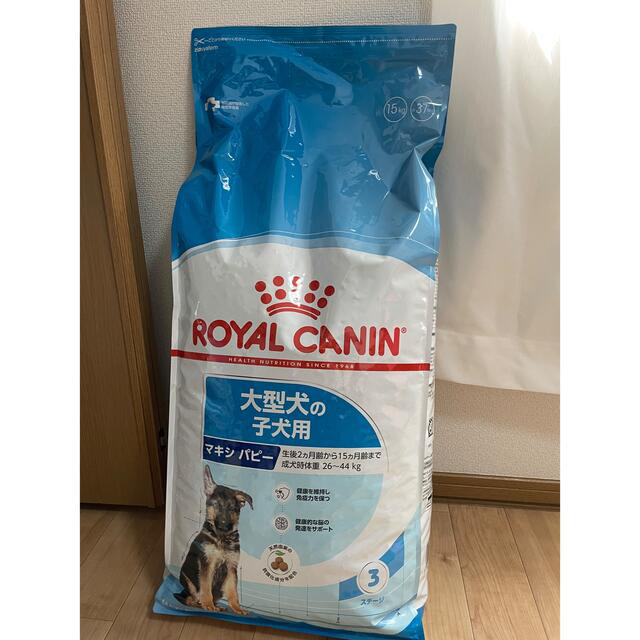 オンライン限定商品】 ロイヤルカナン マキシパピー 16kg ペットフード