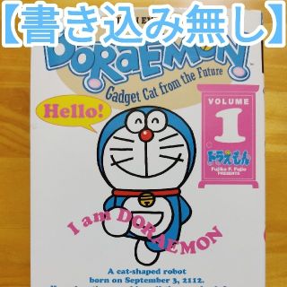 Doraemon　1　英語　イングリッシュ·コミックス(その他)