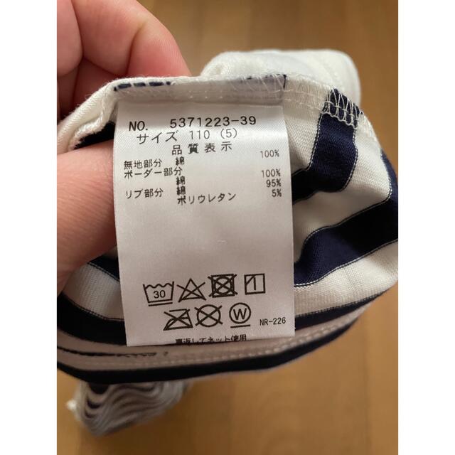 kladskap(クレードスコープ)の専用⭐️kladskap Ｔシャツ　サイズ110 新品未使用品⭐️最終値下げ中 キッズ/ベビー/マタニティのキッズ服男の子用(90cm~)(Tシャツ/カットソー)の商品写真