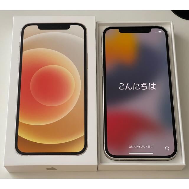 iPhone12 64GB ホワイト