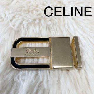 セリーヌ(celine)のCELINE セリーヌ　馬車金具　バックル　ベルト　ゴールド　ヴィンテージ(ベルト)