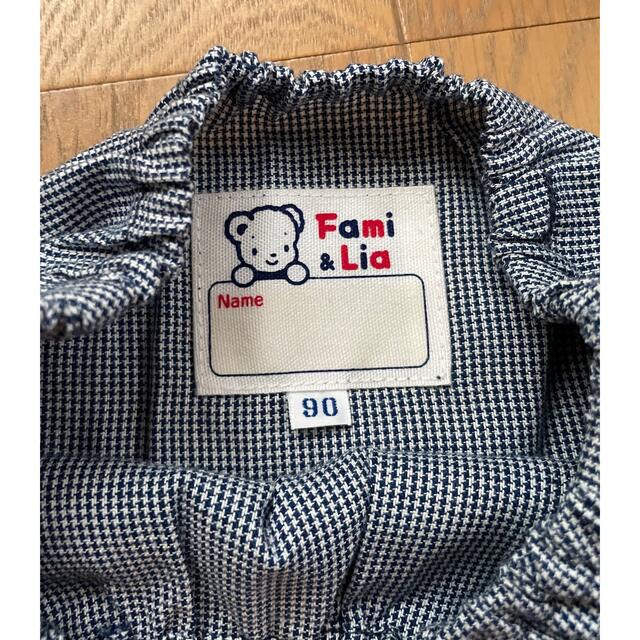 familiar(ファミリア)の⭐️familiar スモック　サイズ90 美品⭐️ キッズ/ベビー/マタニティのキッズ服男の子用(90cm~)(Tシャツ/カットソー)の商品写真