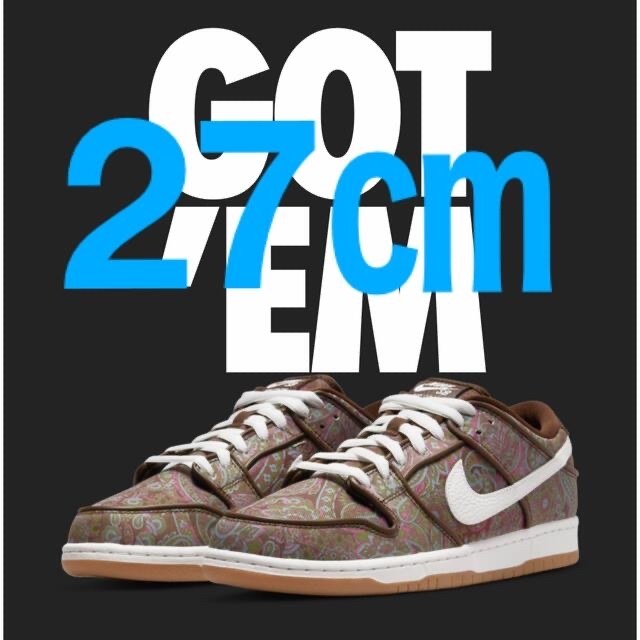 NIKE SB Dunk Low PRM "Brown Paisley"