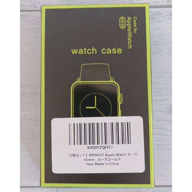 ⚠️早い者勝ち⚠️Apple Watch ケース 40㎜ スマホ/家電/カメラのスマホアクセサリー(モバイルケース/カバー)の商品写真