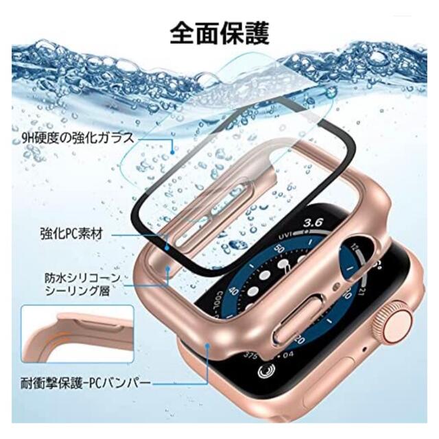 ⚠️早い者勝ち⚠️Apple Watch ケース 40㎜ スマホ/家電/カメラのスマホアクセサリー(モバイルケース/カバー)の商品写真