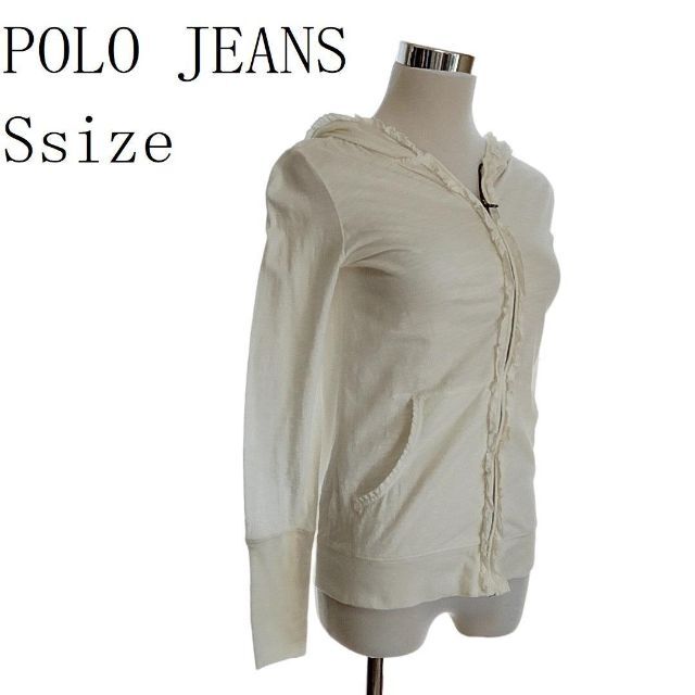 POLO RALPH LAUREN(ポロラルフローレン)のPOLO JEANS ジップアップパーカー フリル 羽織り 白 S c7 レディースのトップス(パーカー)の商品写真