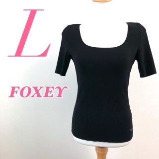 フォクシー(FOXEY)のFOXEY　フォクシー　半袖カットソー　ブラック　タイト　リブニット　Uネック(カットソー(半袖/袖なし))