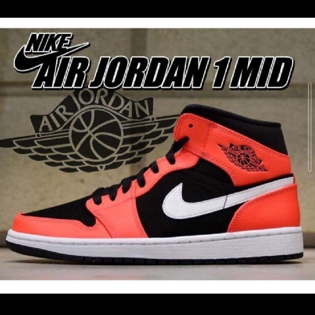靴/シューズ専用　Nike Air Jordan 1 Mid "Infrared　28.5