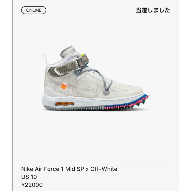 off-white air force1mid 28㎝ 3