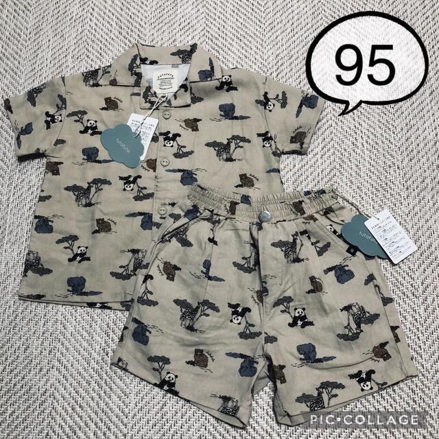 高品質】 futafuta セットアップ ilam.org